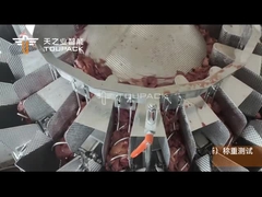TOUPACK 14 Head Screw Weigher——การชั่งน้ำหนักตับไก่