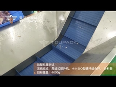 เครื่องชั่งขาไก่สด เครื่องชั่งสกรูหลายหัว