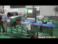 TOUPACK คอมบอมเมทัลดิจเทคเตอร์และเช็คเวเกอร์โซลูชั่น