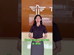 ระบบชั่งและบรรจุชา